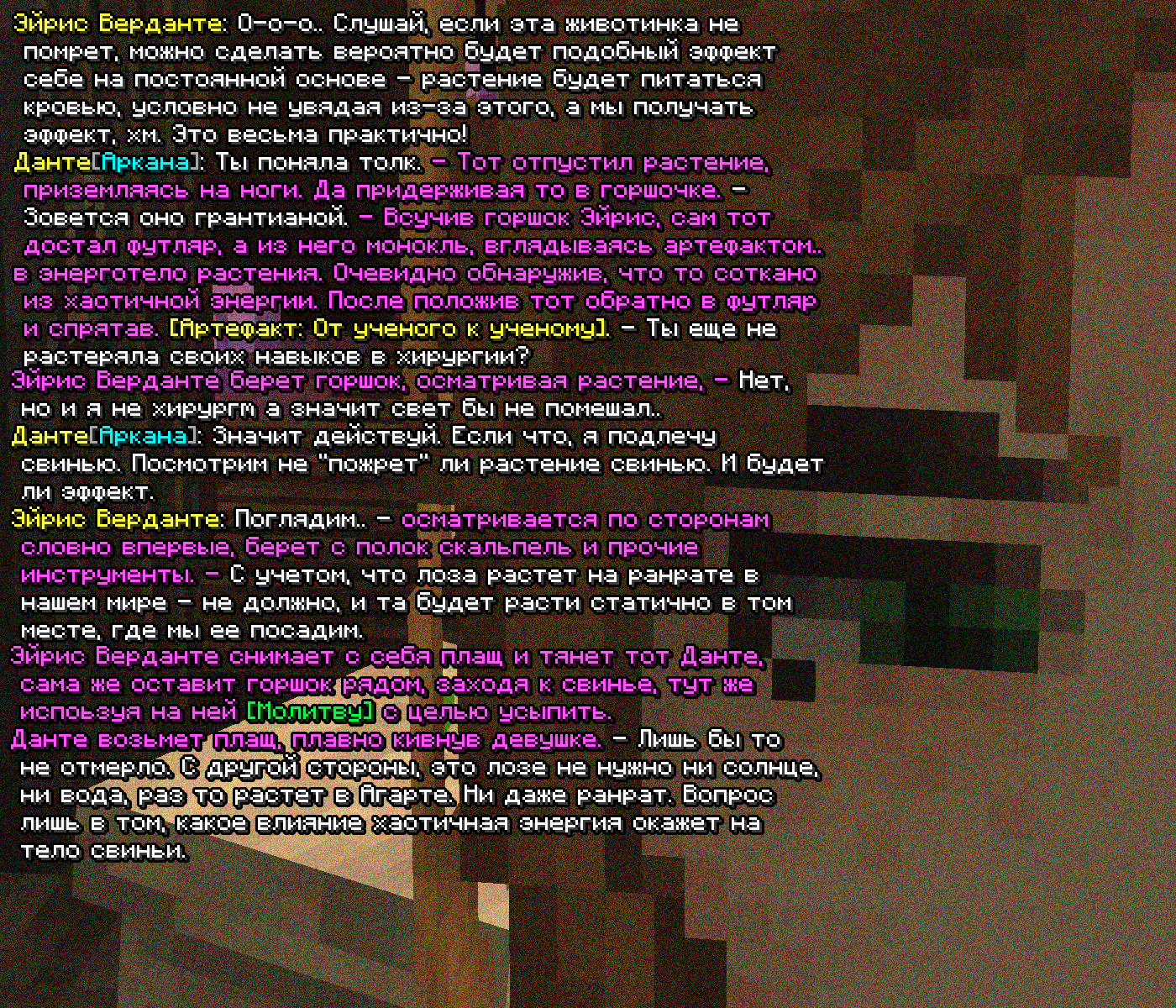 SS2.png