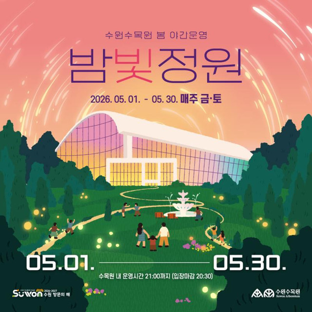 관내 및 관외 사전투표 절차 차이점