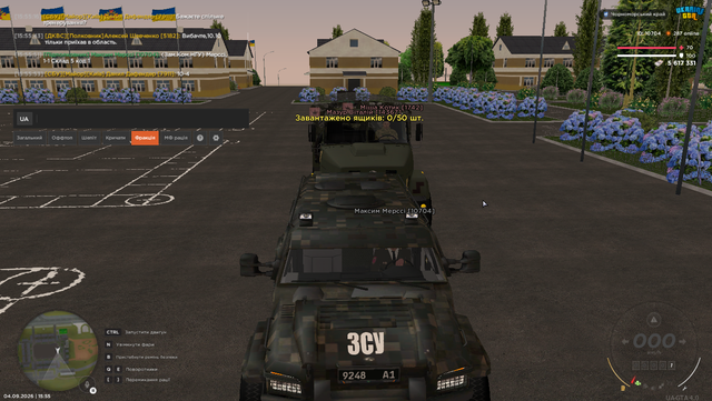 Знімок екрана (205).png