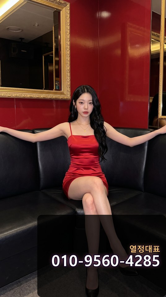 왕십리풀싸롱