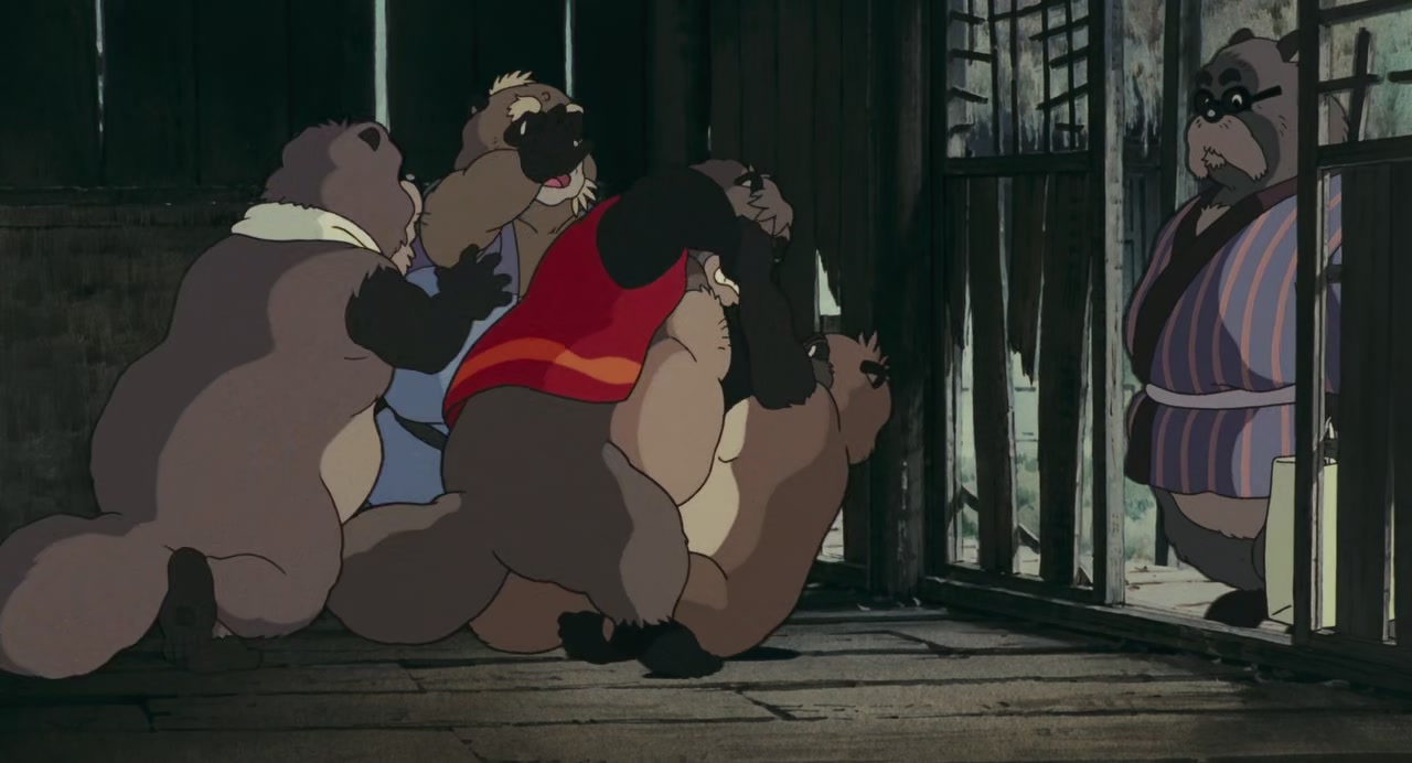 Pom Poko Screenshot