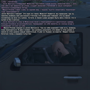 Без имени 97