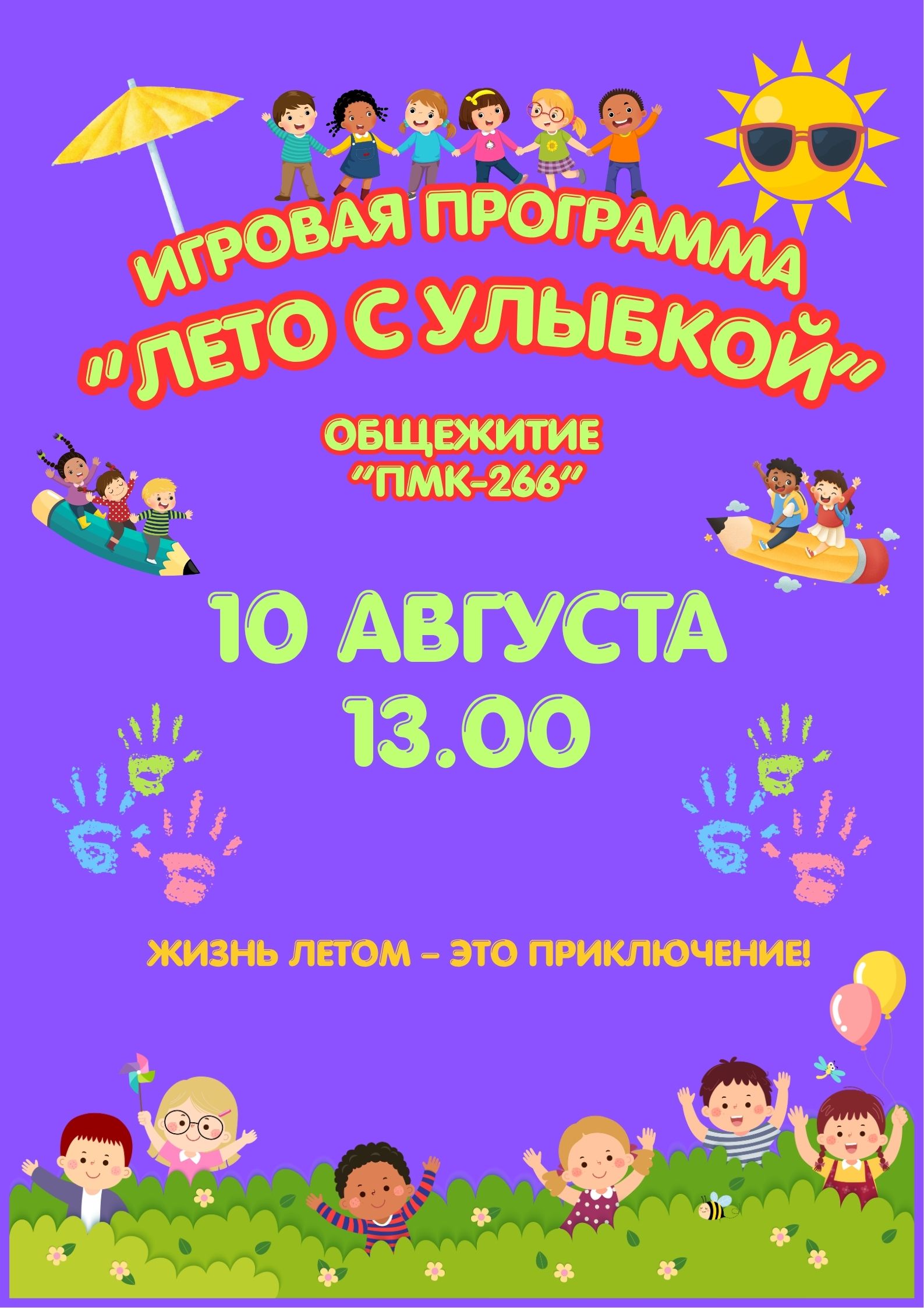 266.jpg