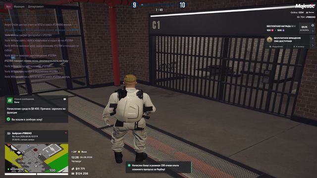 Screenshot 25.png