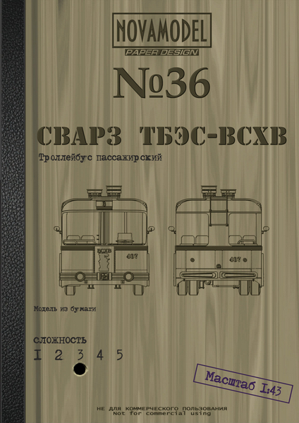 Tech-Journals.ru