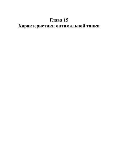2024-130