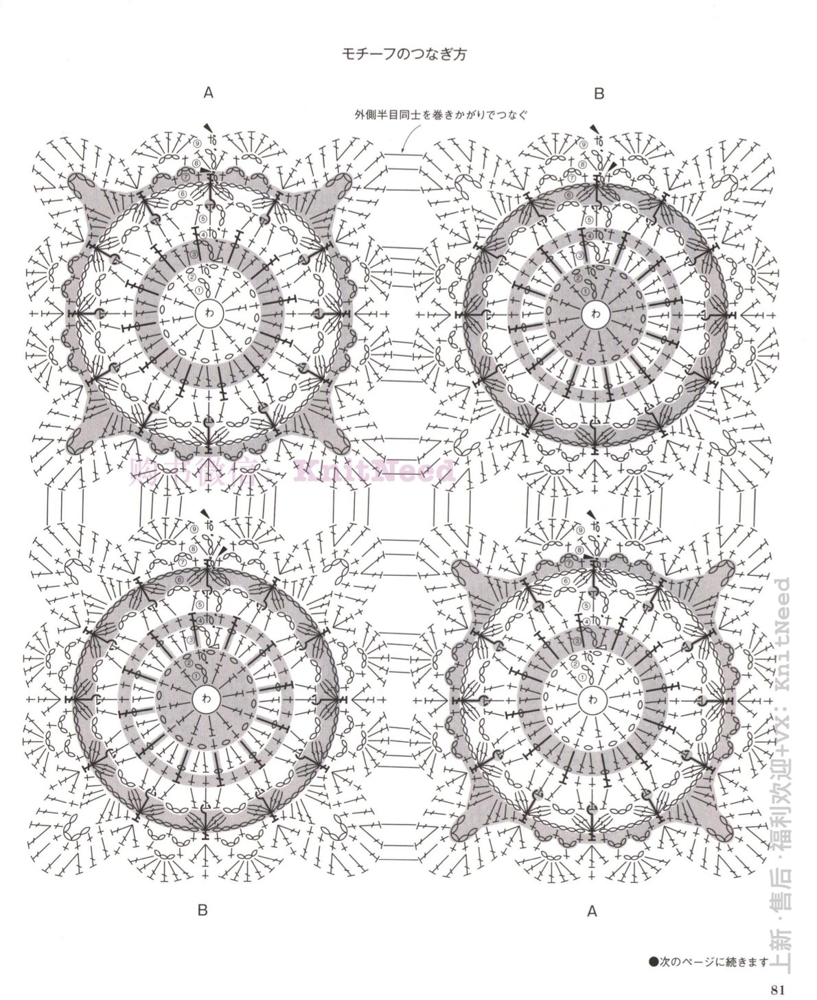 0081