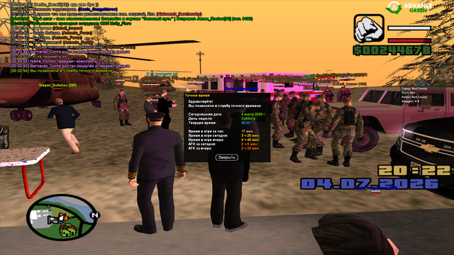 sa mp 090.png