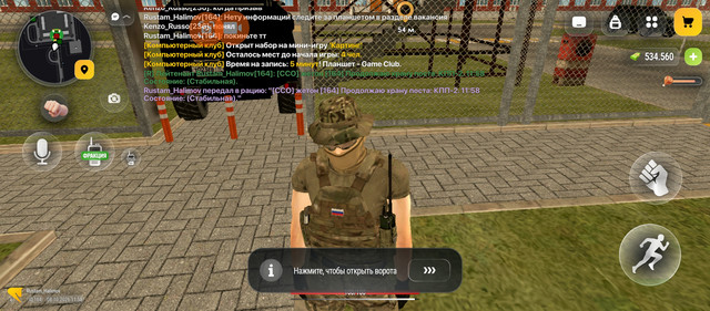 Screenshot 20261008 125828