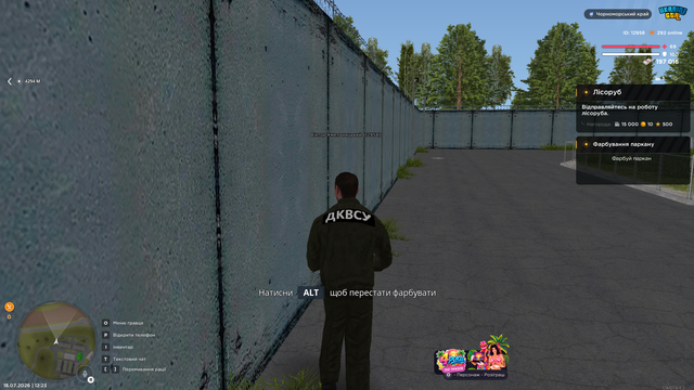 Screenshot 8.png