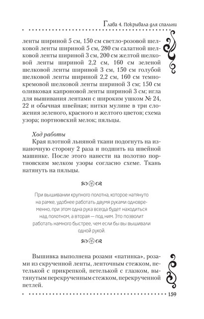 2011-RUS-159