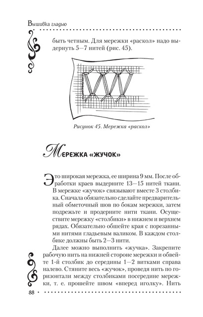 2011-RUS-89