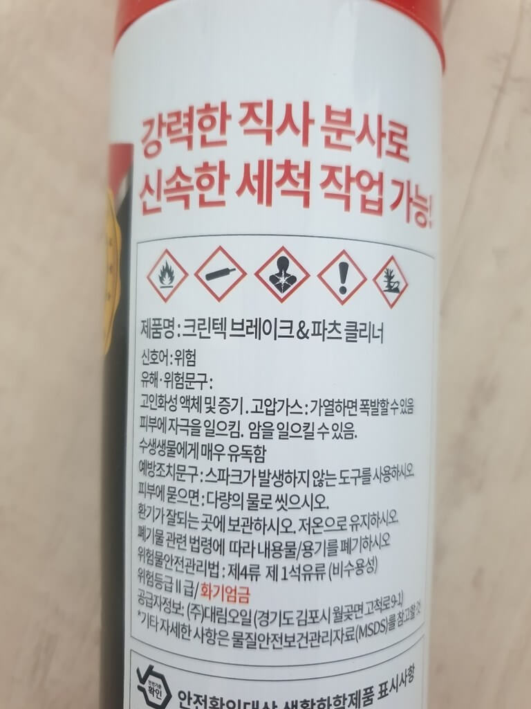 product-3