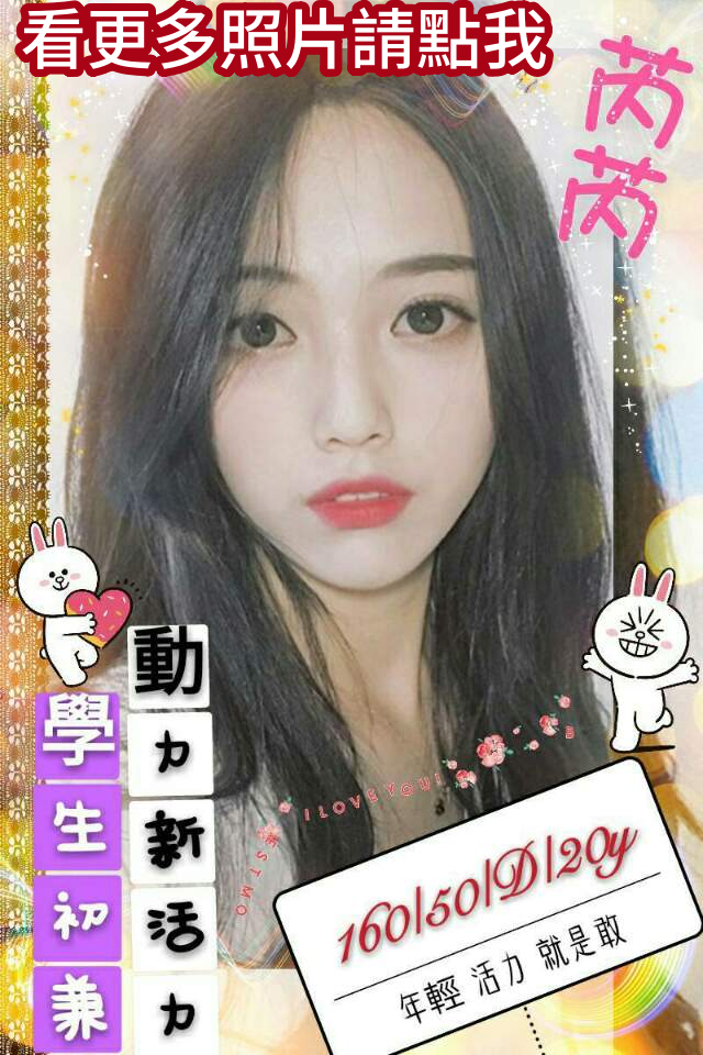 台南外送茶