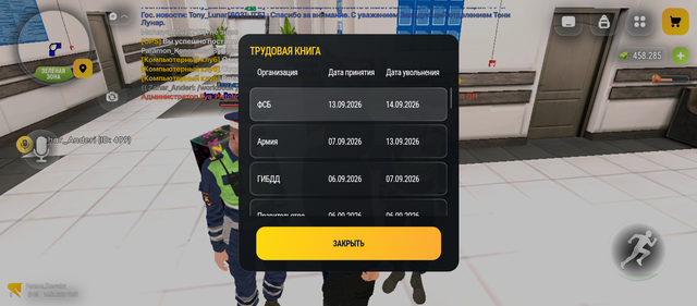 Screenshot 20260914 195152