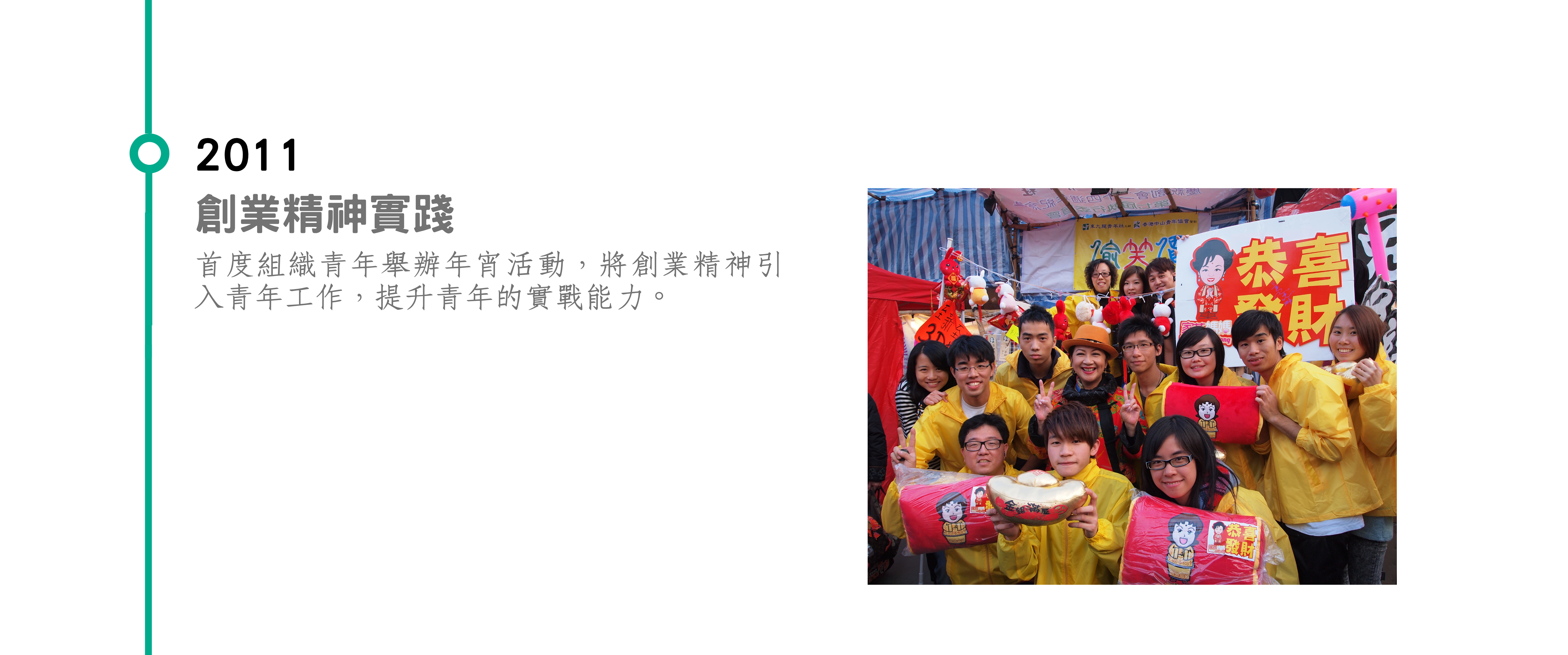 照片 8