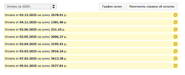 Screenshot-1748.png