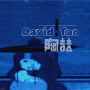 David-tao