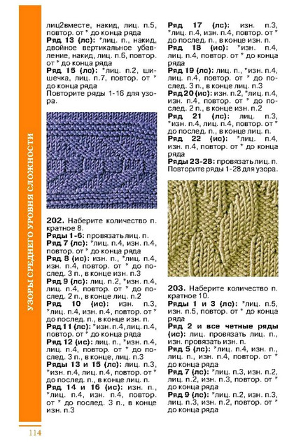 Page-00115.jpg