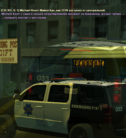 sfpd72.png