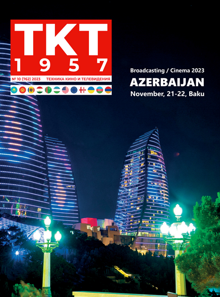 Tech-Journals.ru