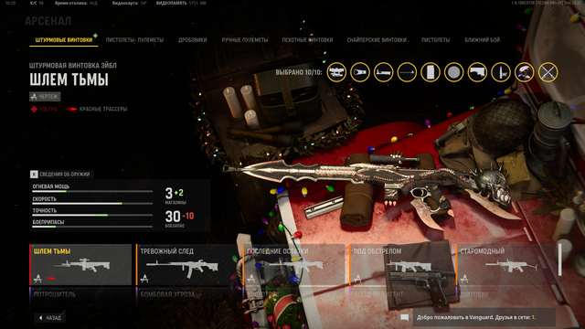 stg44
