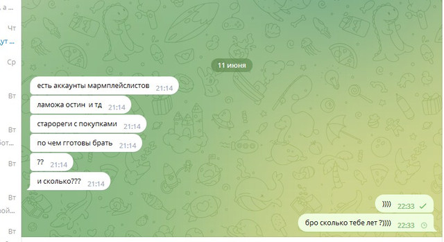 Screenshot-1