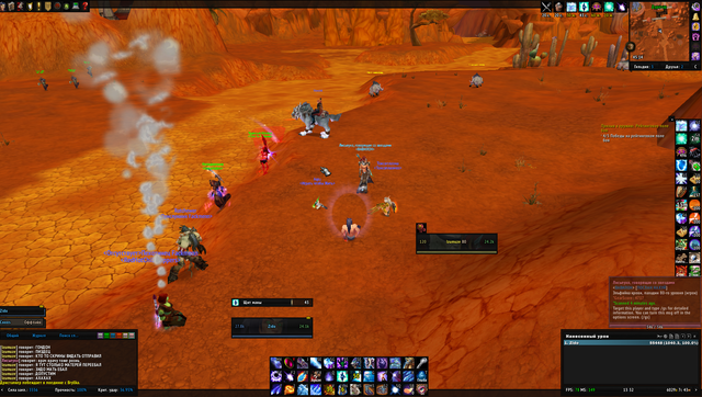 Screenshot-1