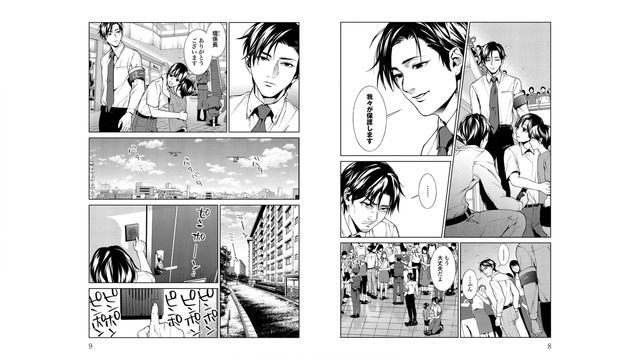 DLRAW-net-06