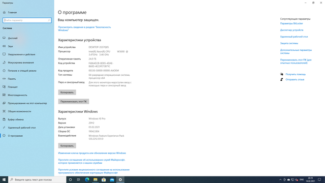 sys