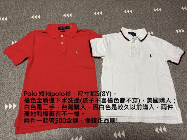 polo 01