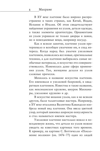 2008-RUS-9