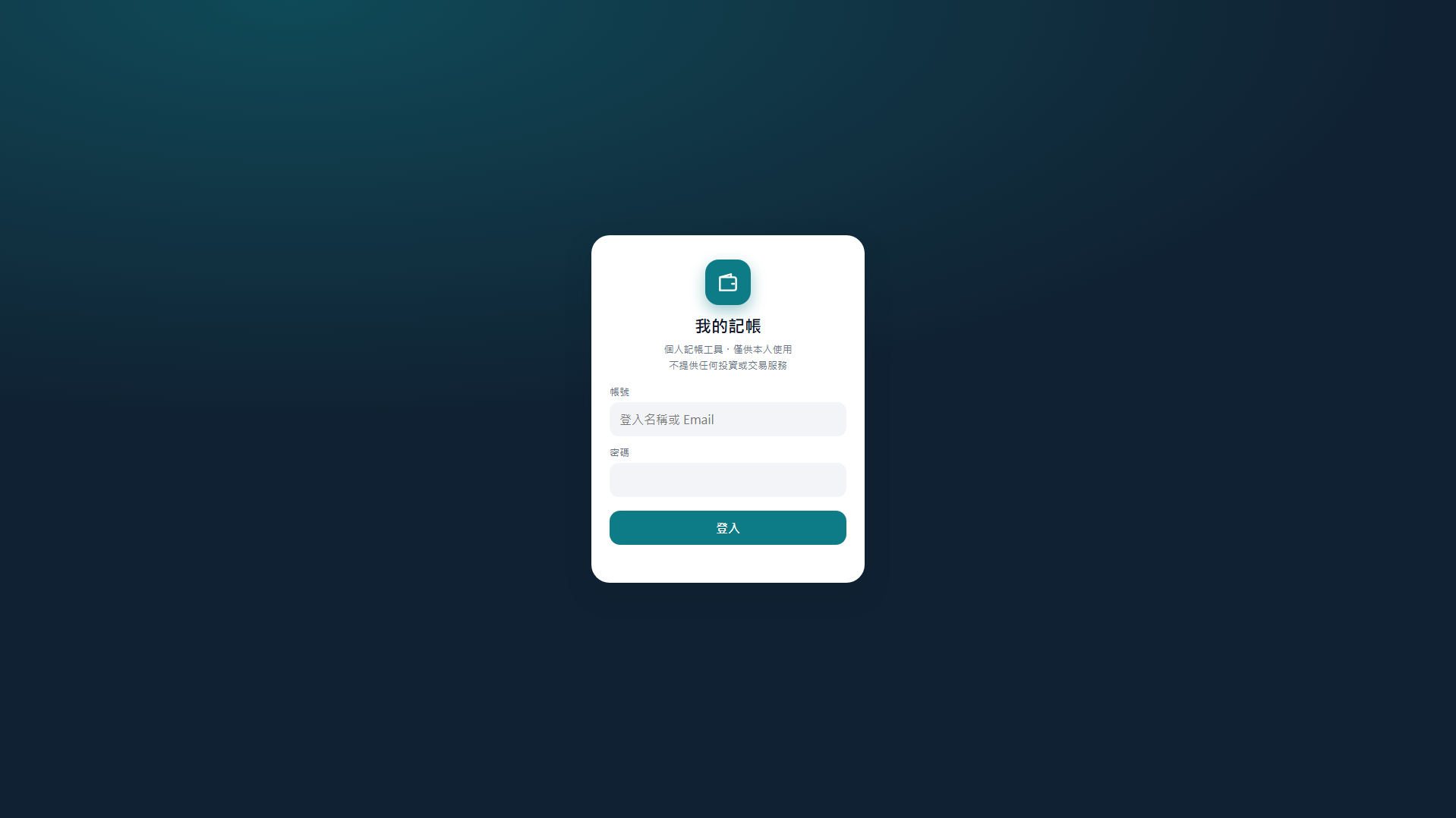لقطة محفوظة لـ my-ledger-6mt.pages.dev