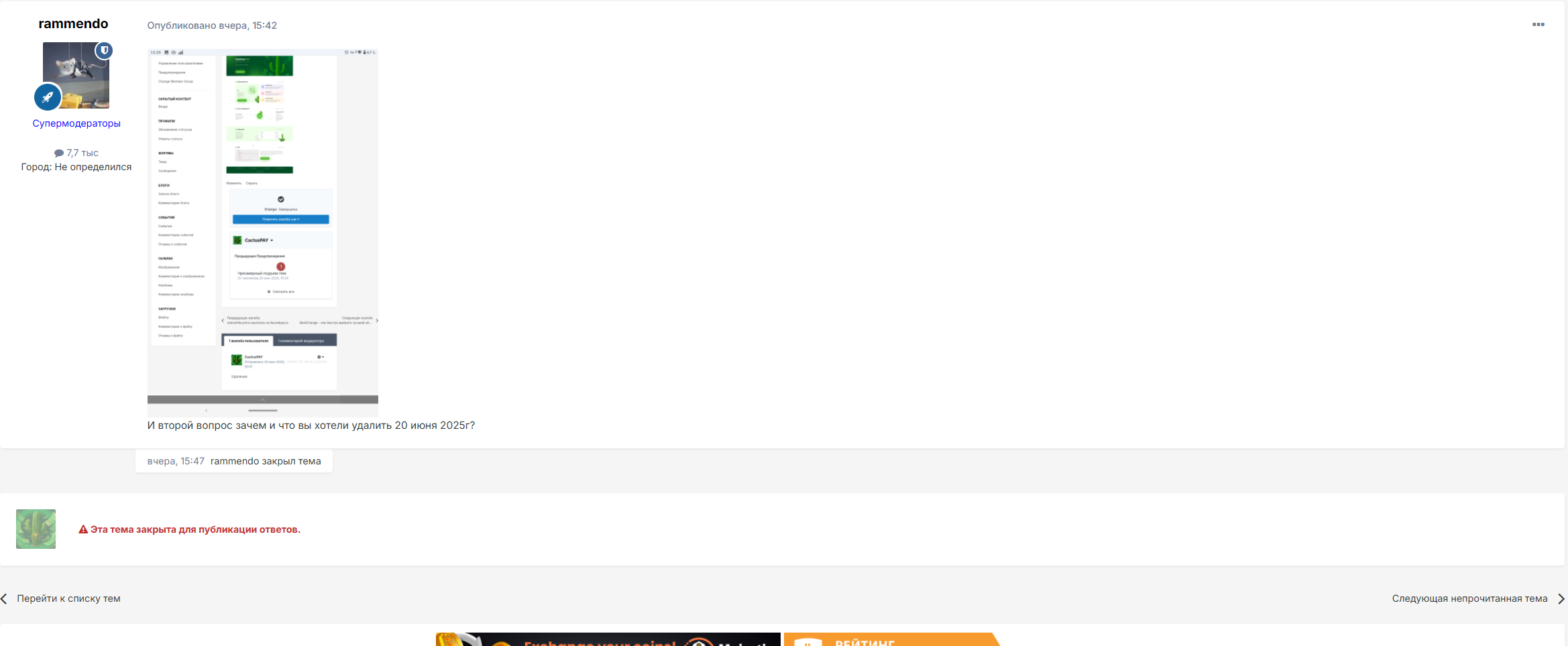 Screenshot-4.png
