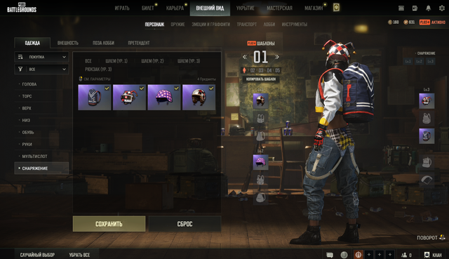 Screenshot-9.png