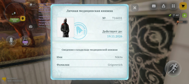 Screenshot 20261007 145631
