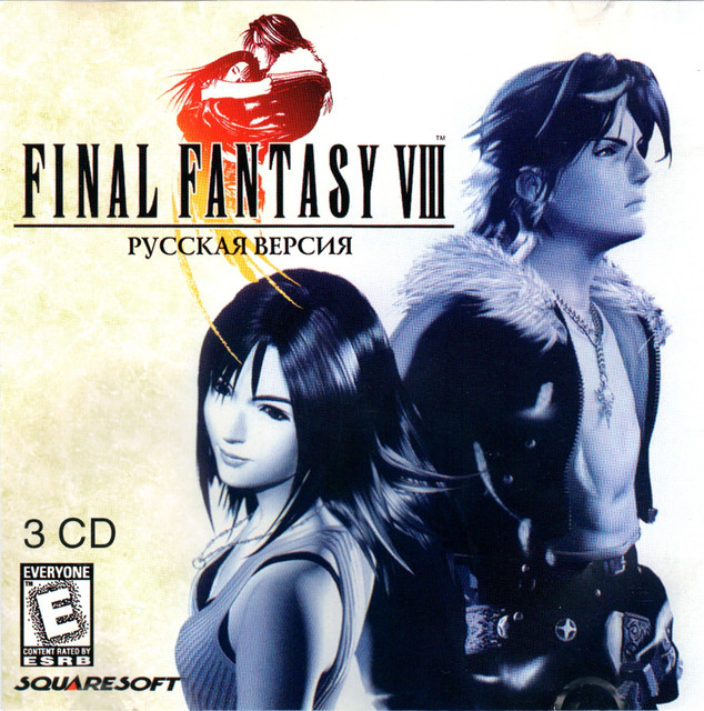 Final Fantasy VIII 1Fr