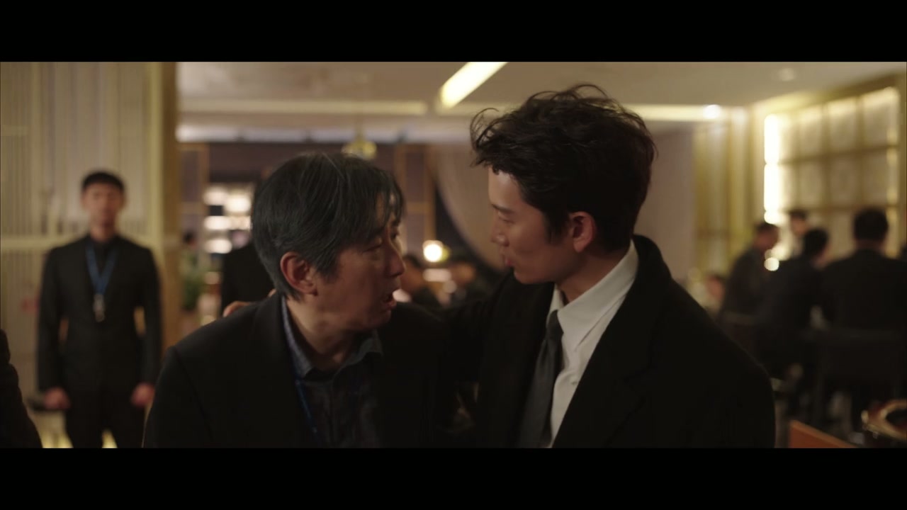 The Apartment Job Screenshot