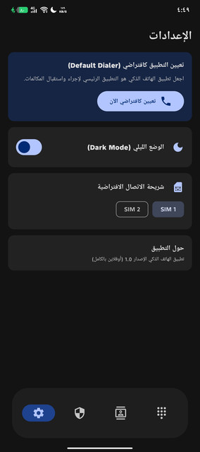 Screenshot ٢٠٢٦١٠٠١ ٠٤٤٩٢٥.jpg