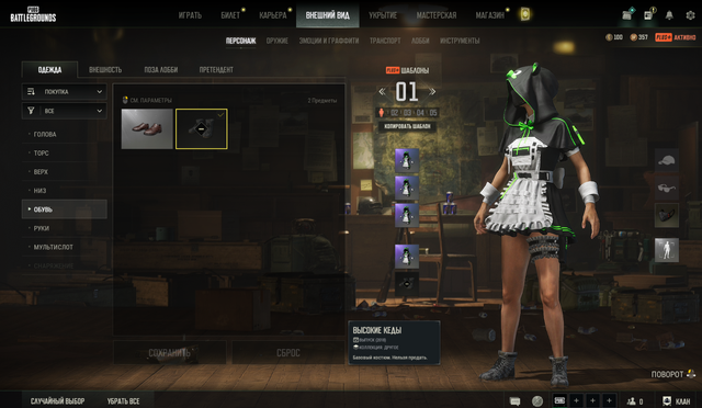 Screenshot-6.png