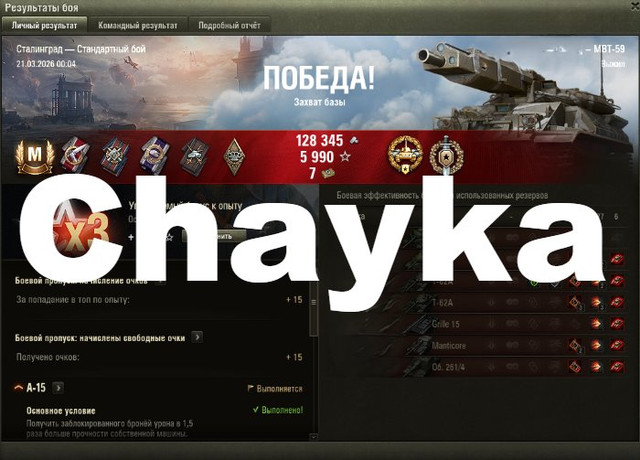 Снимок экрана (1109)