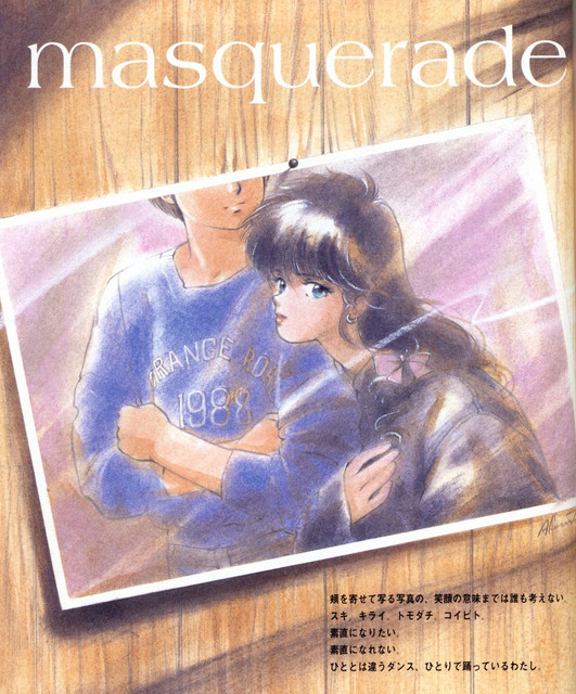 Madoka-034