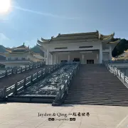 天马道场1