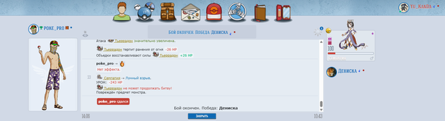 Проха Дениска