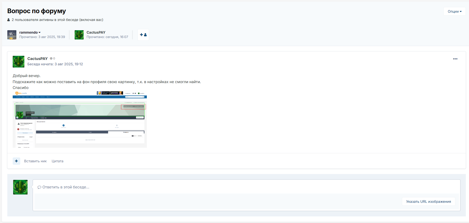 Screenshot-5.png