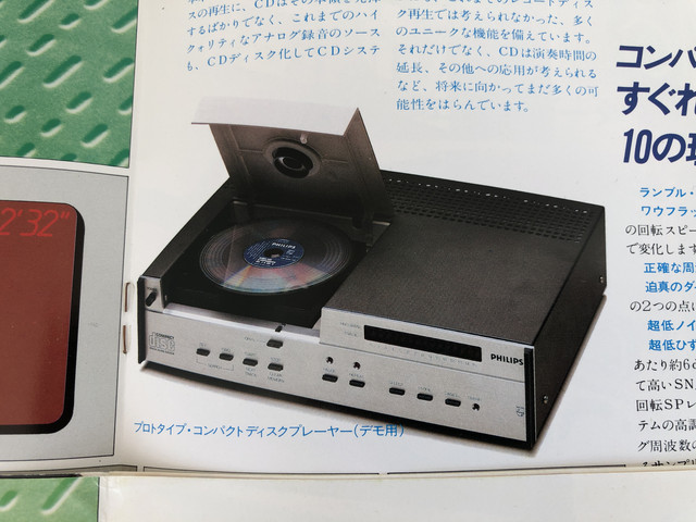 IMG-3745