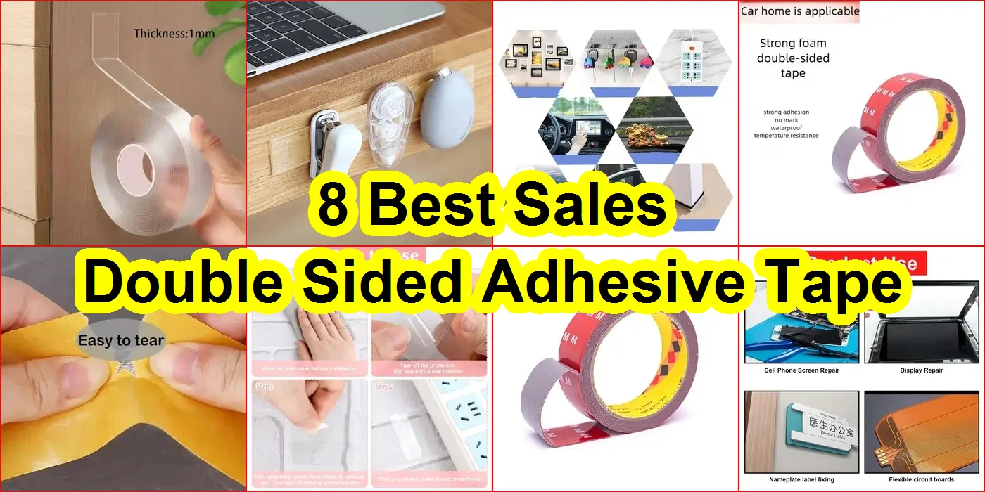 雙面膠帶 評價