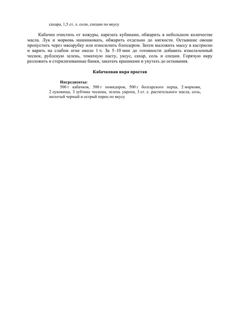 2015-82