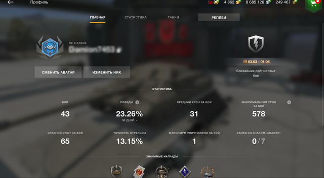 Profile Window.png