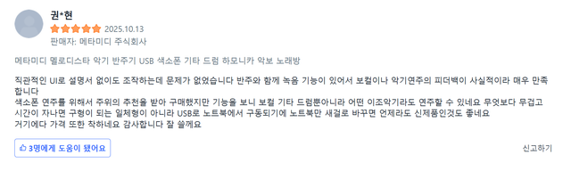 여섯번째 후기
